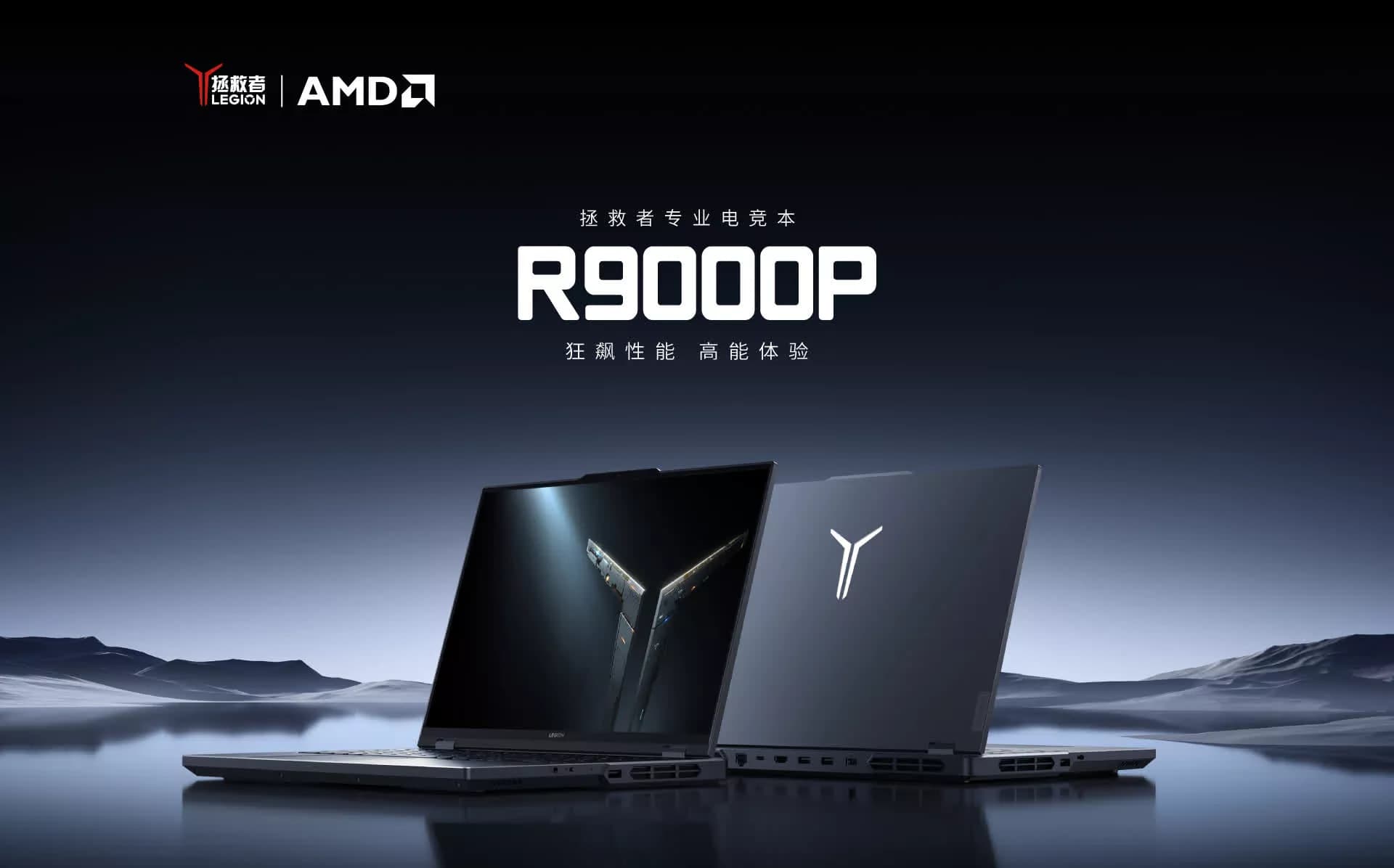 Lenovo Laptop Debuts Inkjet-Printed OLED in a Bid to Lower Screen Prices