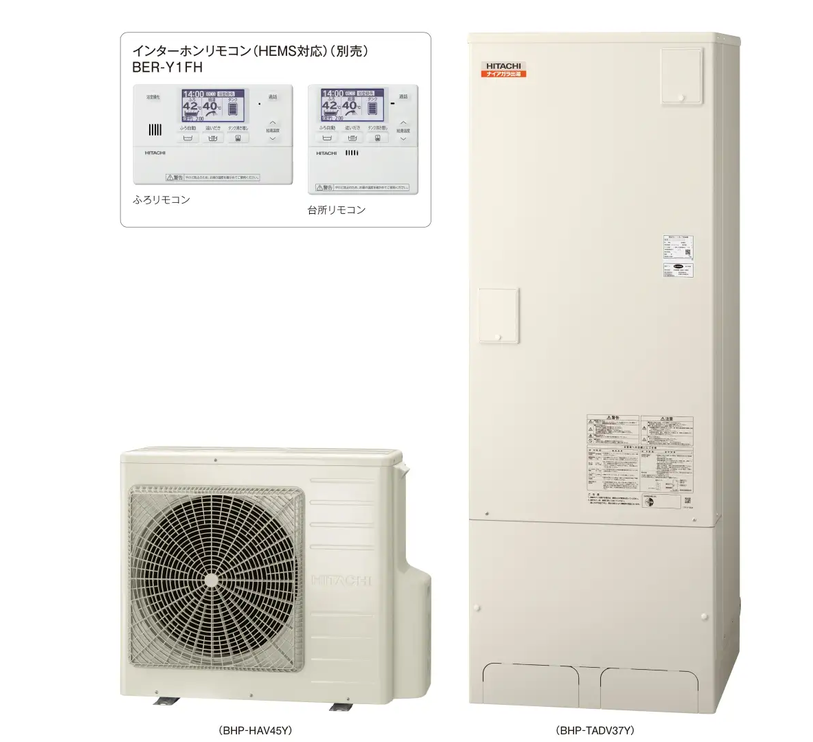 Hitachi CO2 Heat Pump Water Heaters Adjust to Solar and Dynamic Pricing