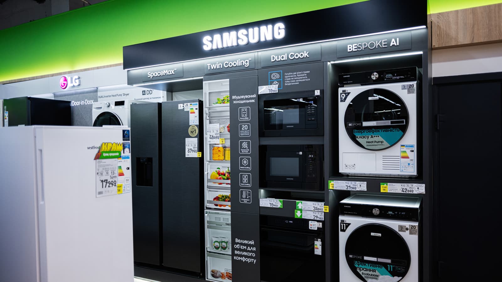 Samsung Smart Appliance Software Updates Have a Hidden Expiration Date